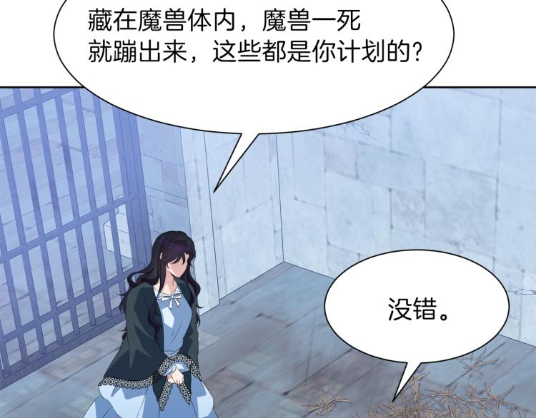 第47话 探监82
