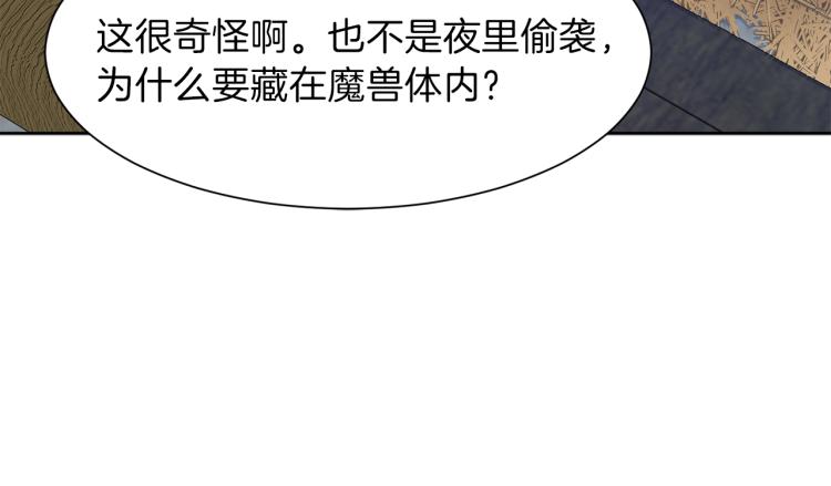 第47话 探监84