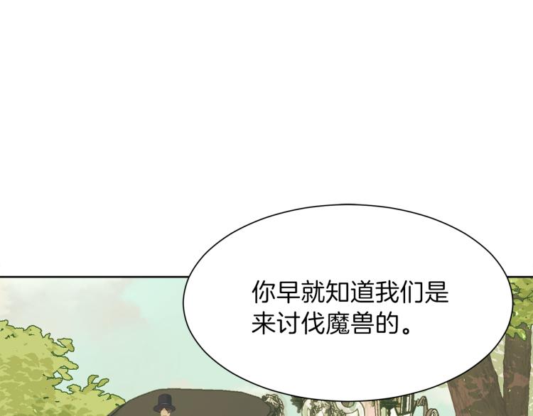 第47话 探监85