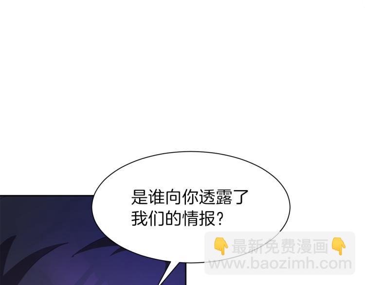 第47话 探监88