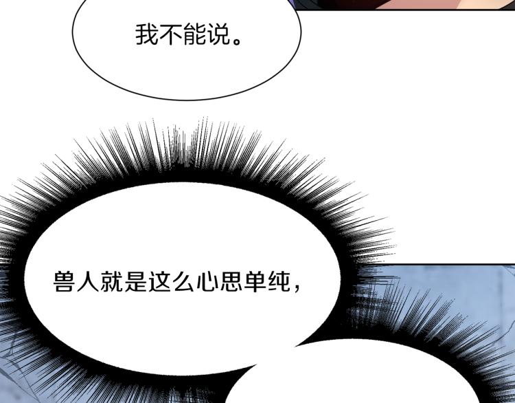 第47话 探监91