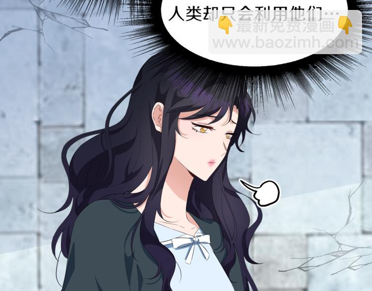 第47话 探监92