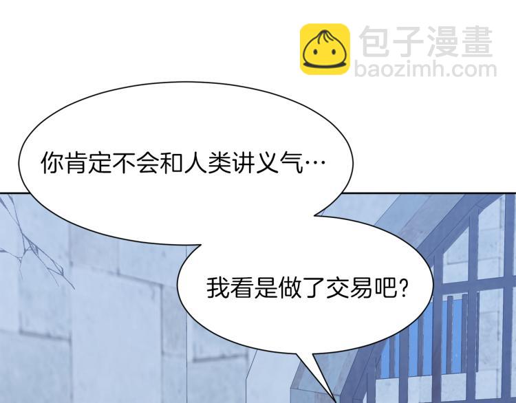 第47话 探监98