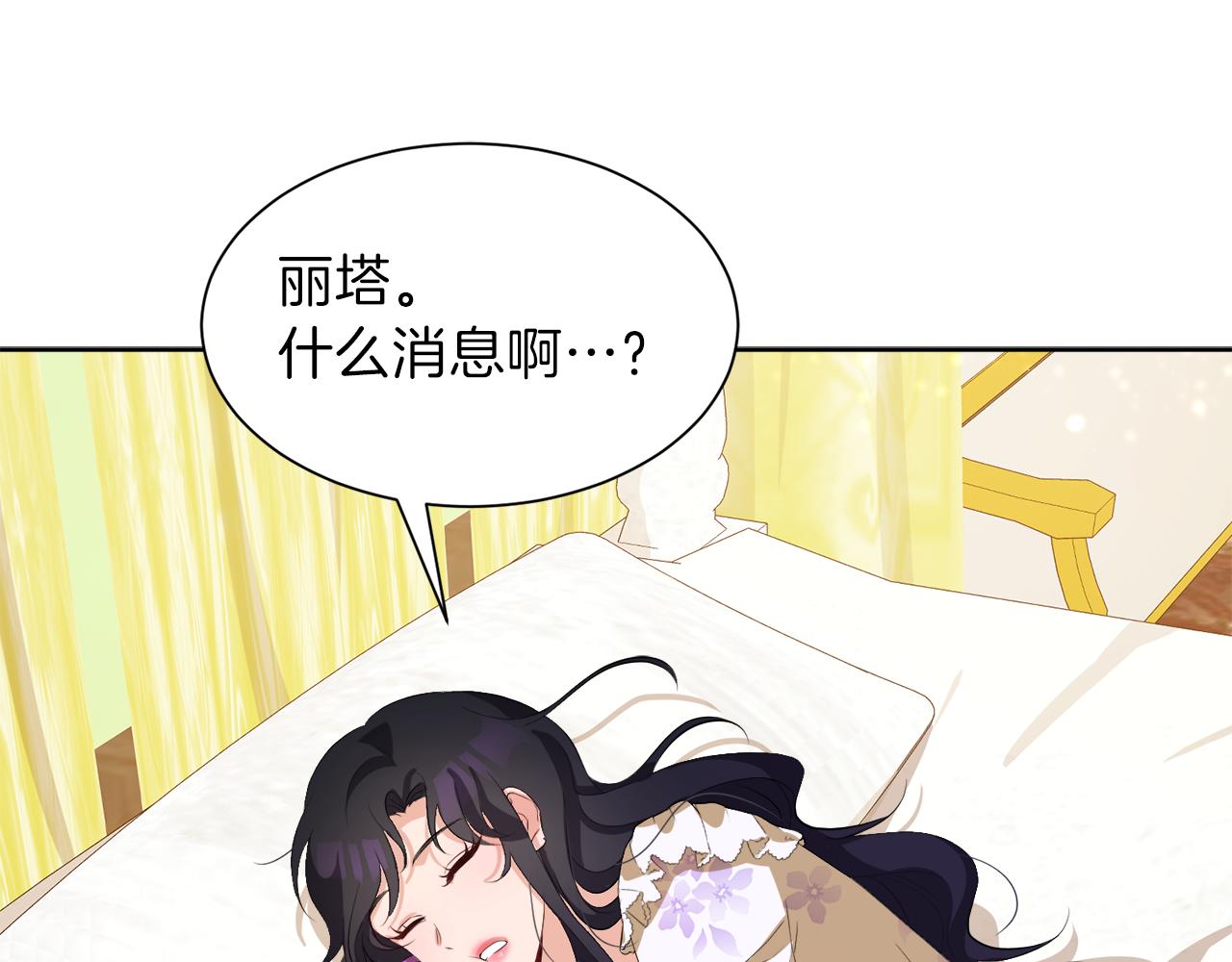 第50话 真实姓名120