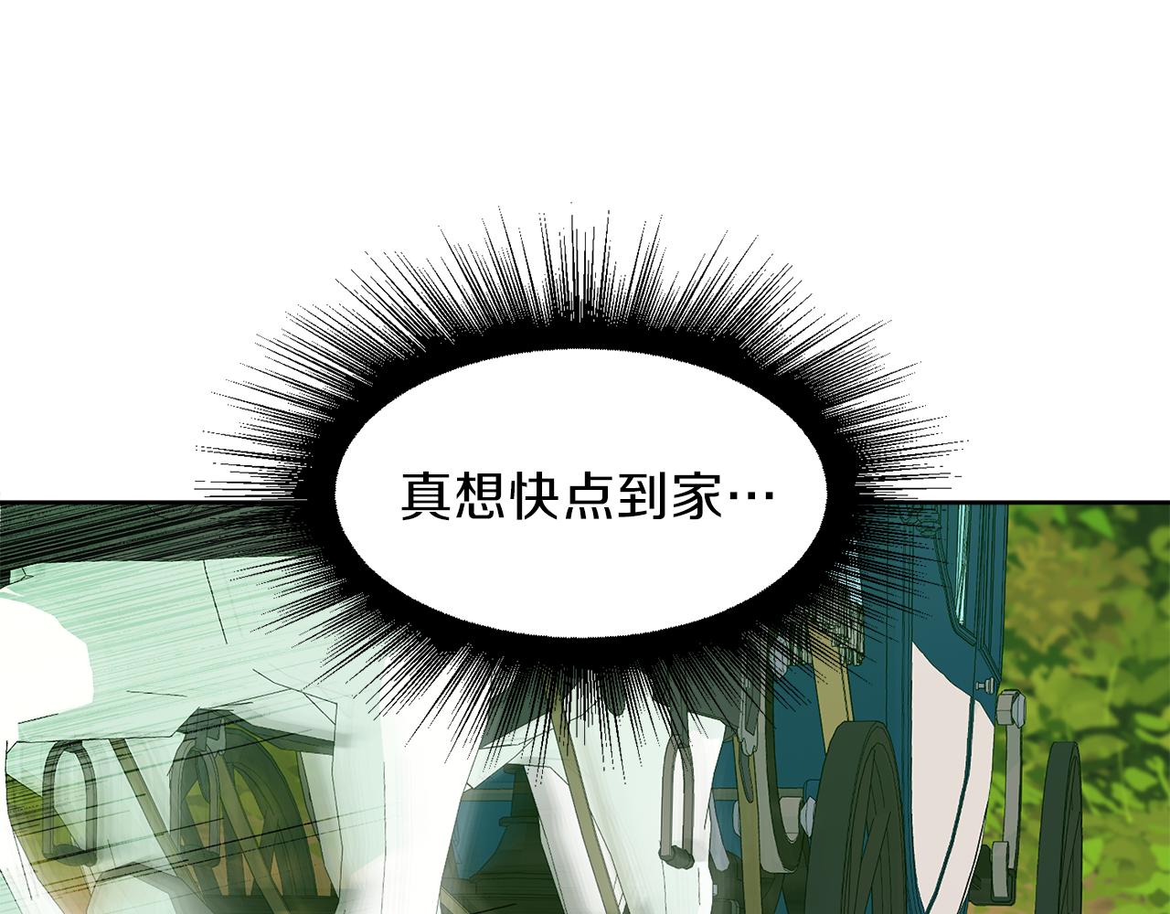 第50话 真实姓名23