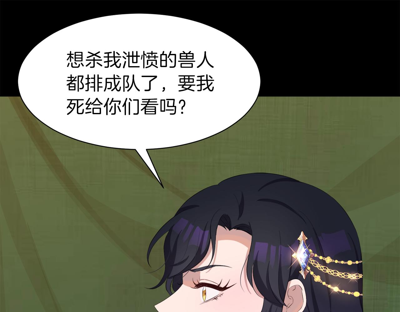 第57话 囚禁148