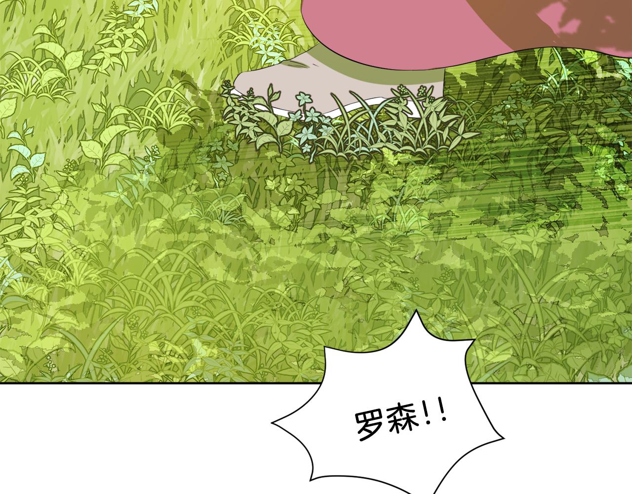 第57话 囚禁185
