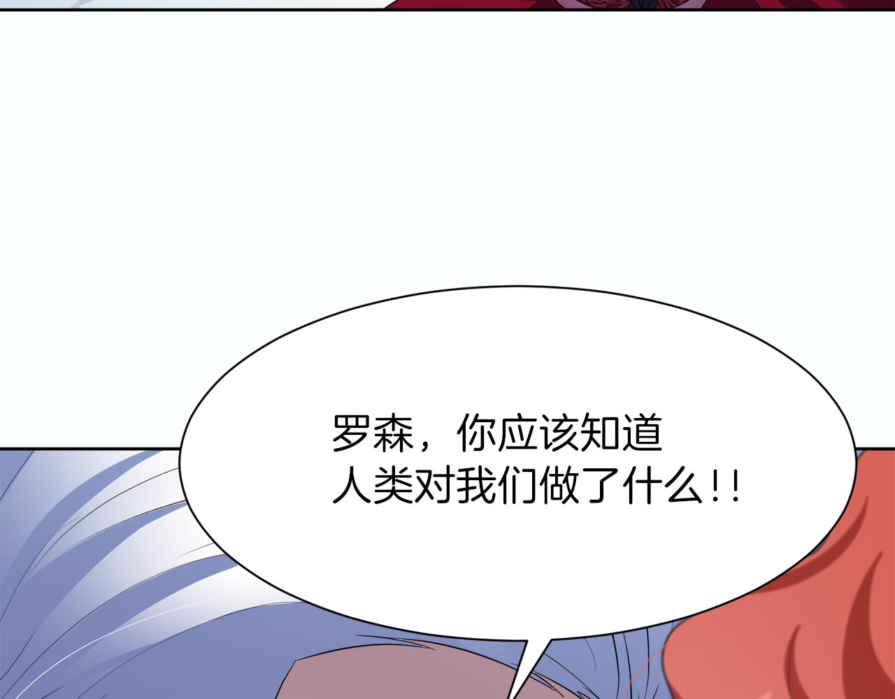 第57话 囚禁31
