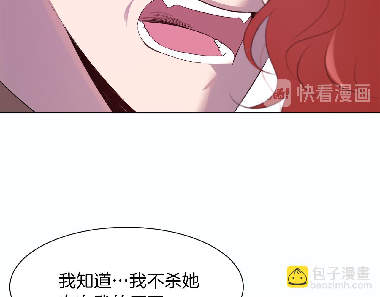 第57话 囚禁33