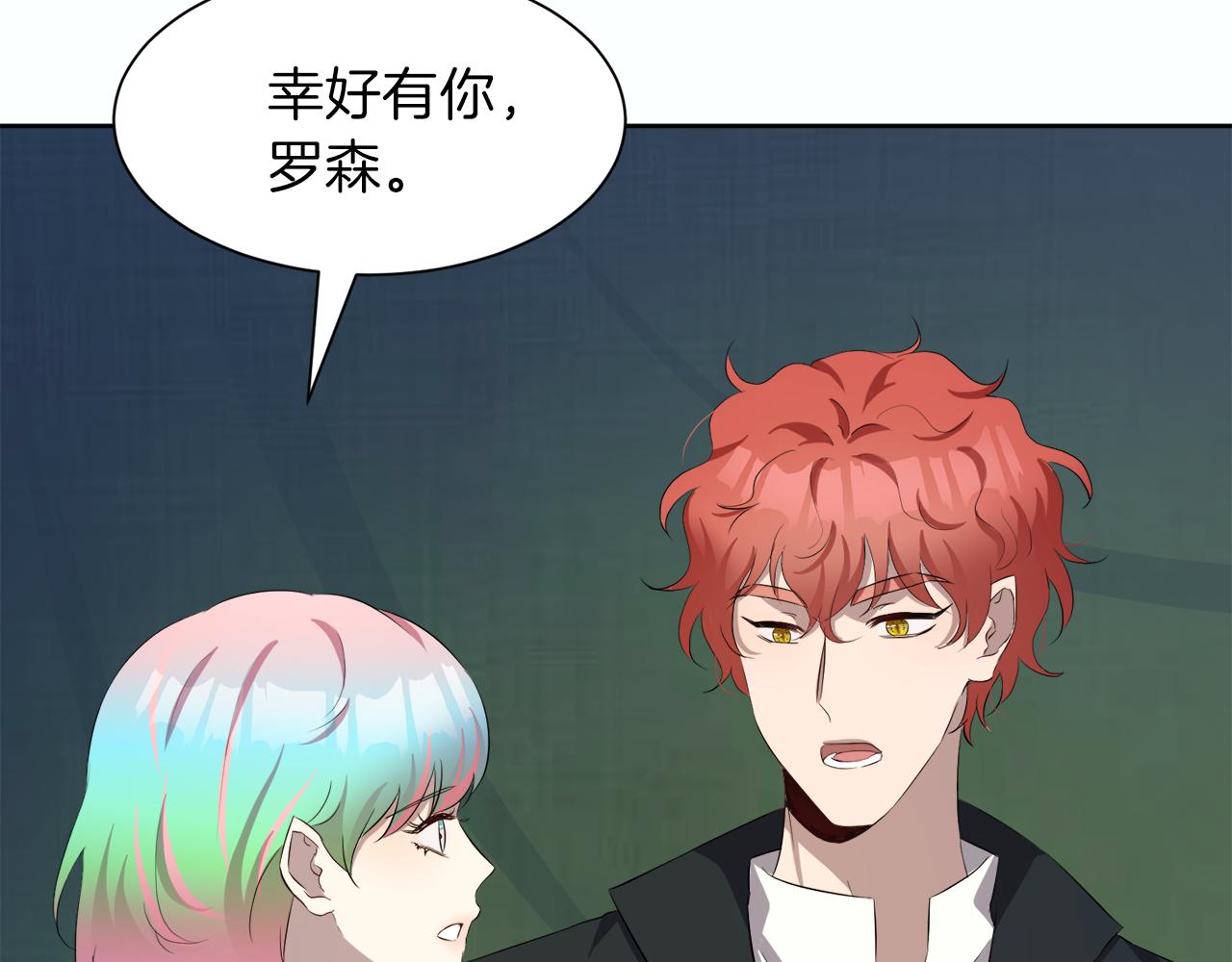 第57话 囚禁47