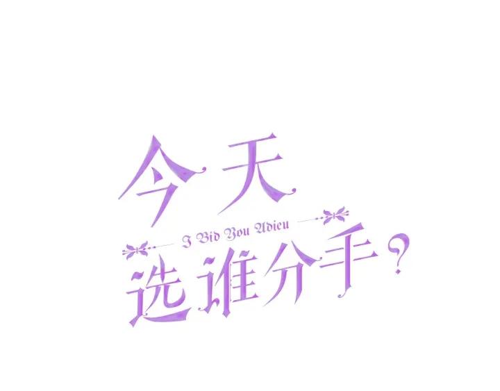 第61话 逃跑29