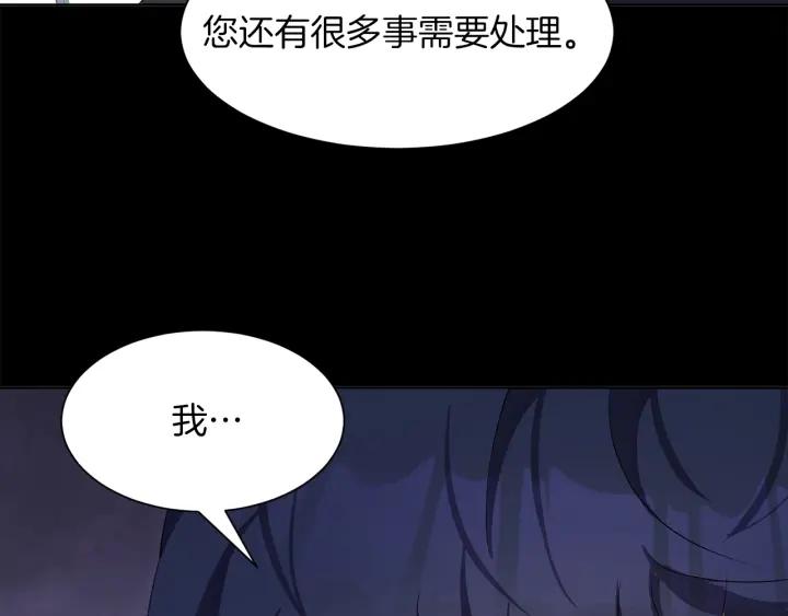 第61话 逃跑5