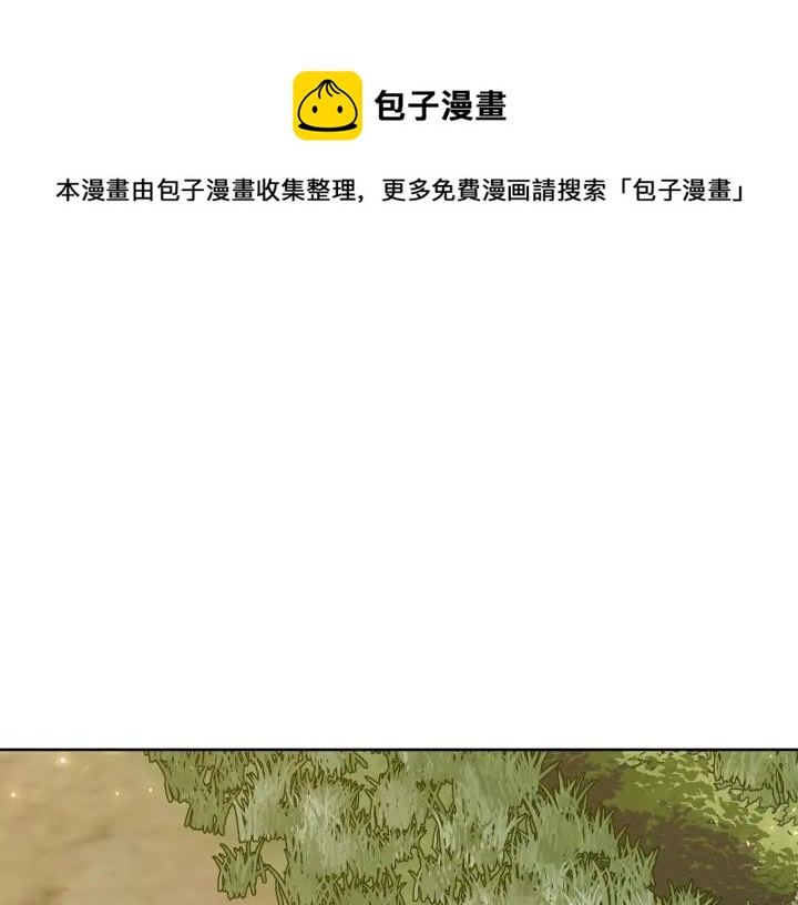 第70话 道歉&告白0