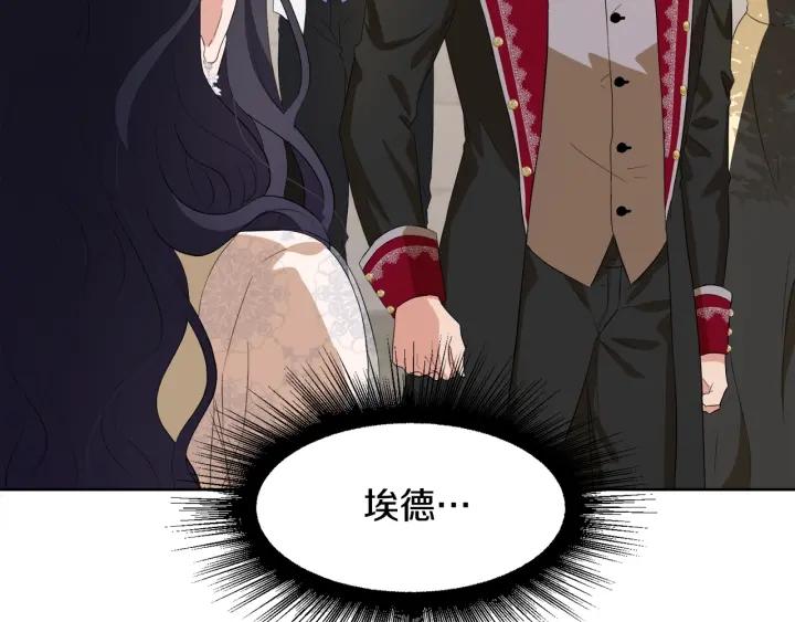 第70话 道歉&告白100