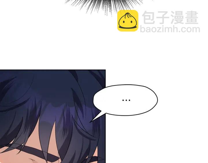第70话 道歉&告白101