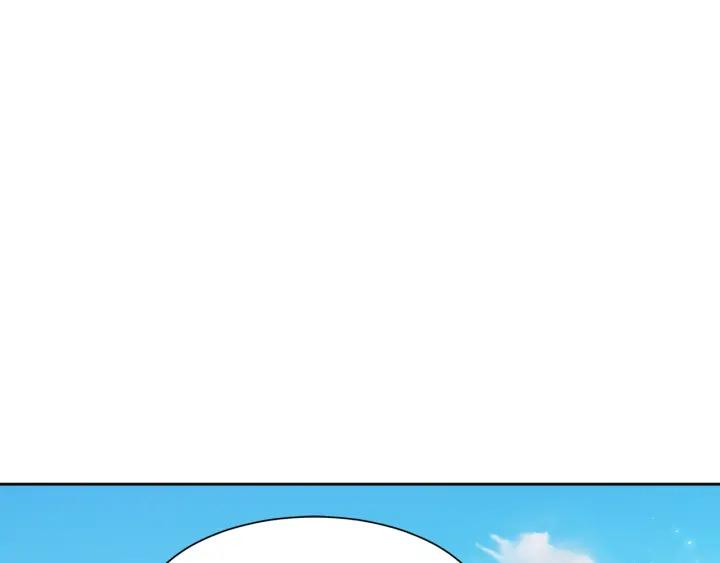 第70话 道歉&告白110
