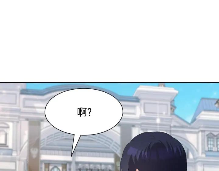 第70话 道歉&告白115