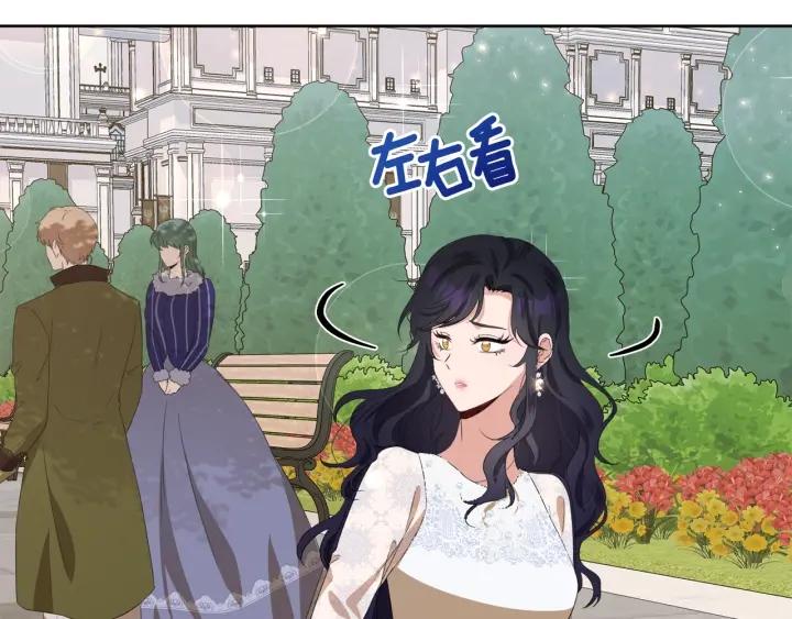 第70话 道歉&告白118
