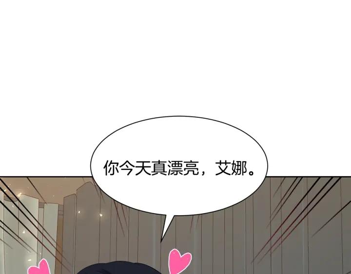 第70话 道歉&告白12