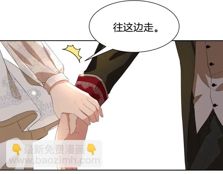第70话 道歉&告白120
