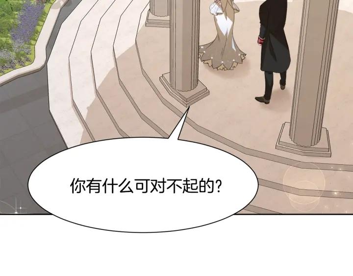 第70话 道歉&告白124
