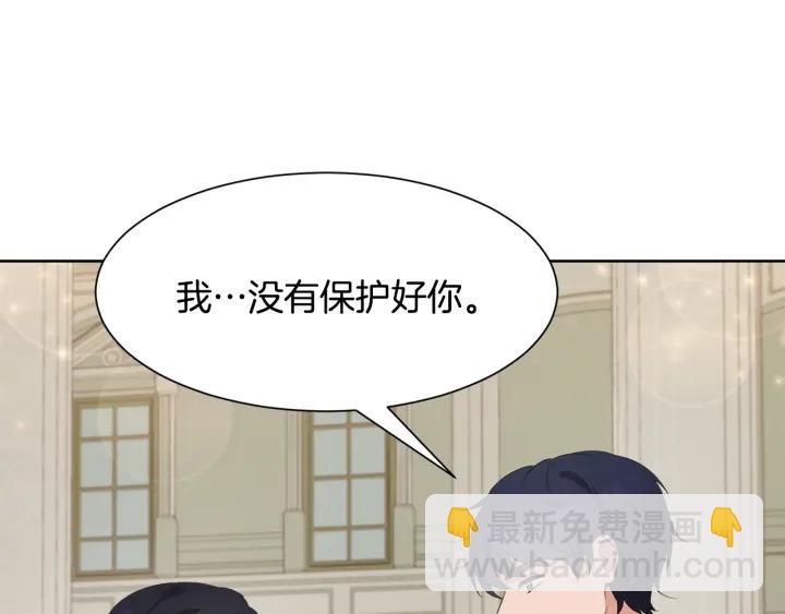 第70话 道歉&告白125