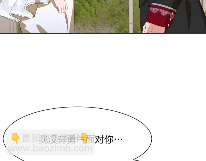 第70话 道歉&告白127