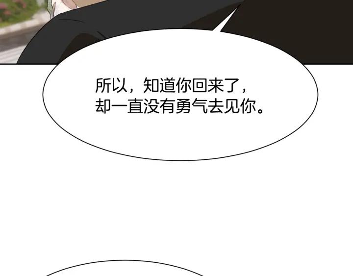 第70话 道歉&告白135