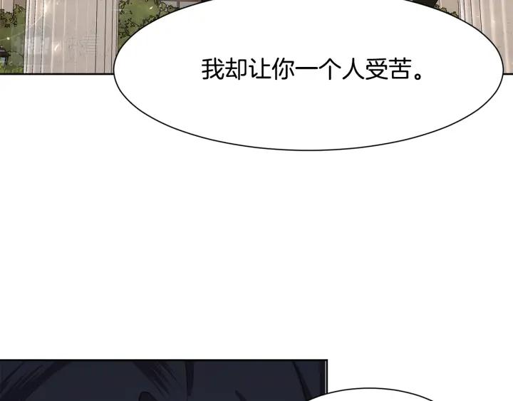 第70话 道歉&告白138