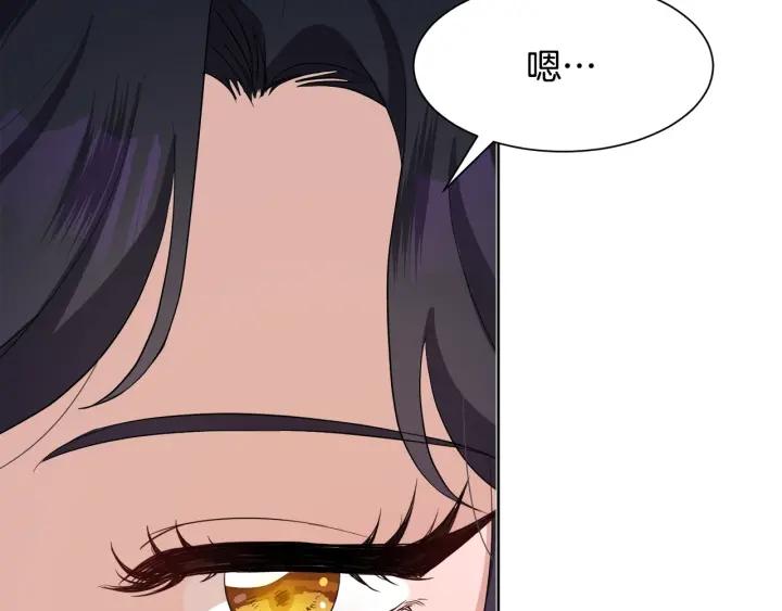 第70话 道歉&告白139