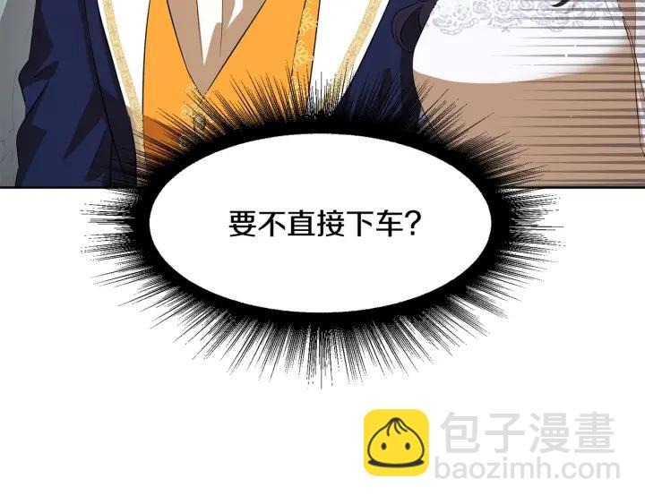 第70话 道歉&告白14