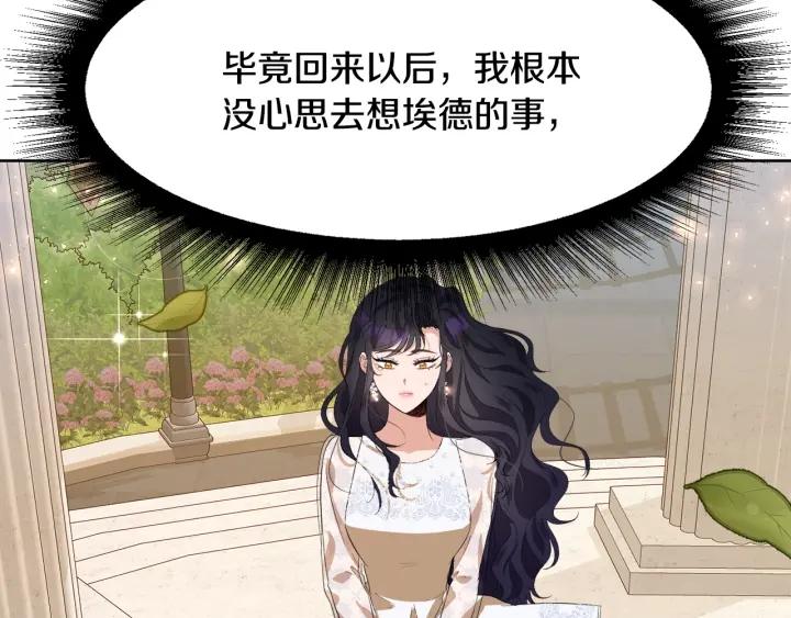 第70话 道歉&告白142