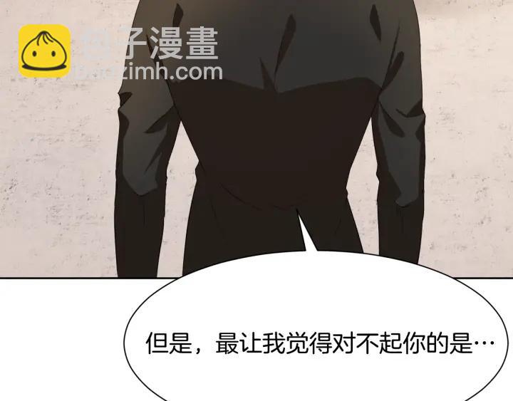 第70话 道歉&告白144