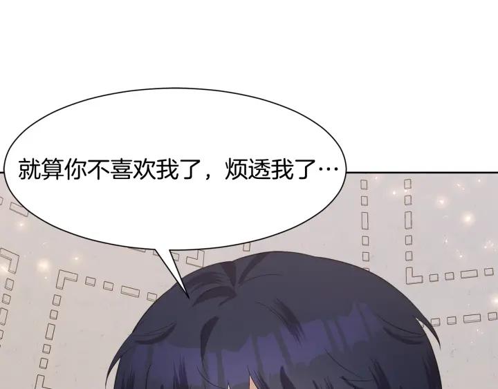 第70话 道歉&告白146