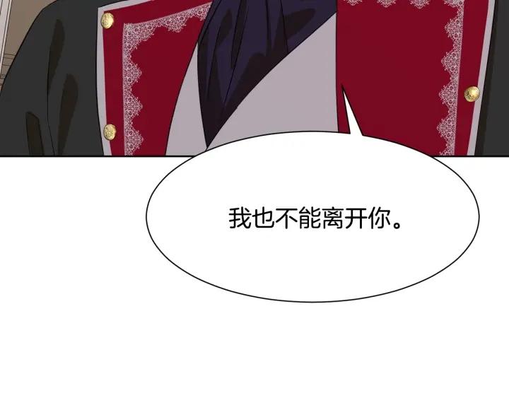 第70话 道歉&告白148