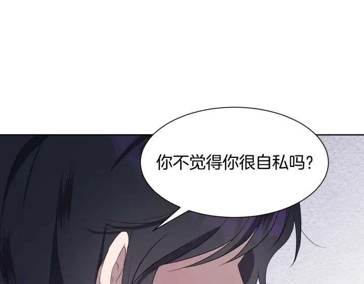 第70话 道歉&告白149
