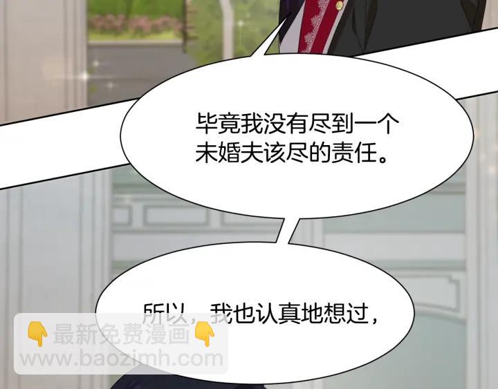 第70话 道歉&告白153