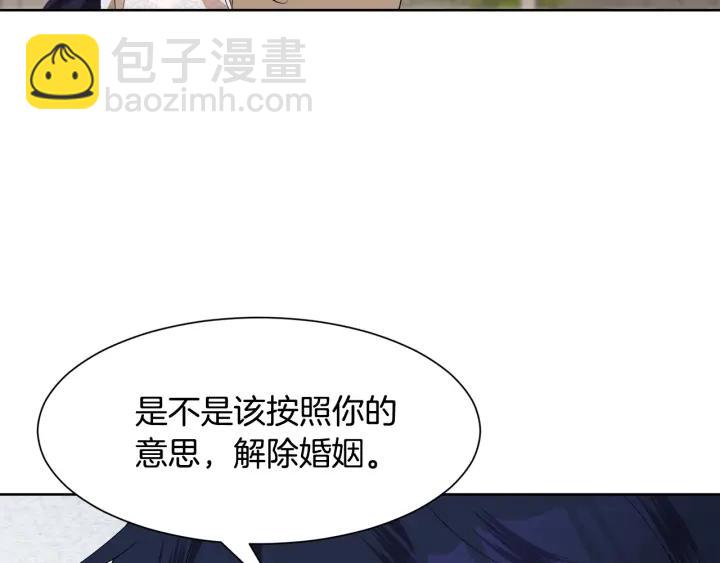 第70话 道歉&告白155