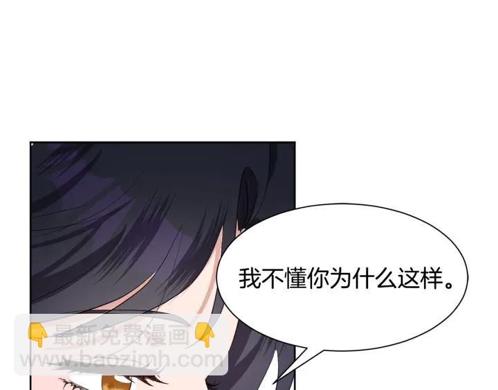 第70话 道歉&告白163