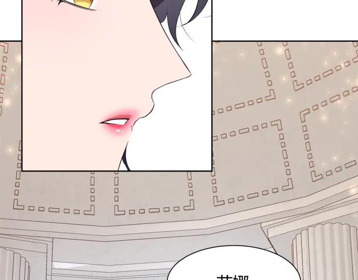 第70话 道歉&告白164