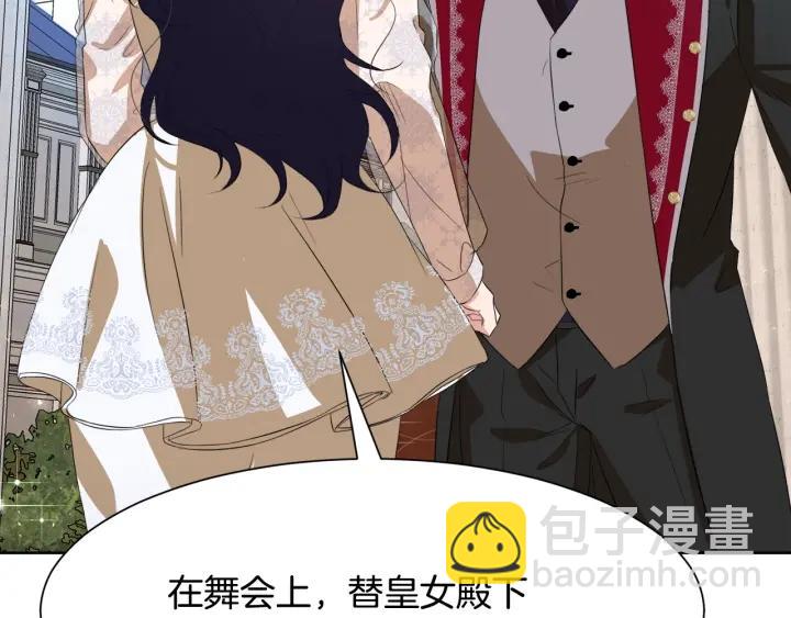 第70话 道歉&告白166