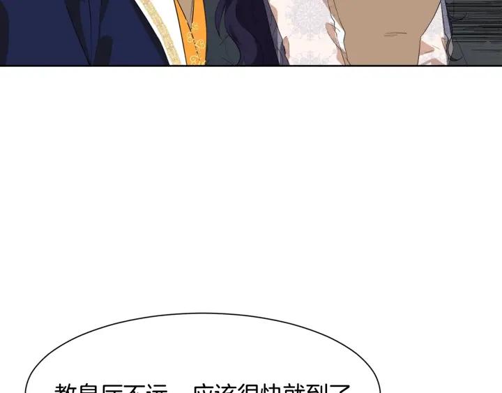 第70话 道歉&告白17