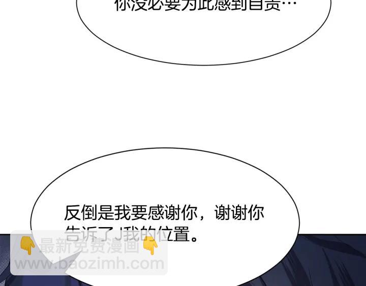 第70话 道歉&告白170