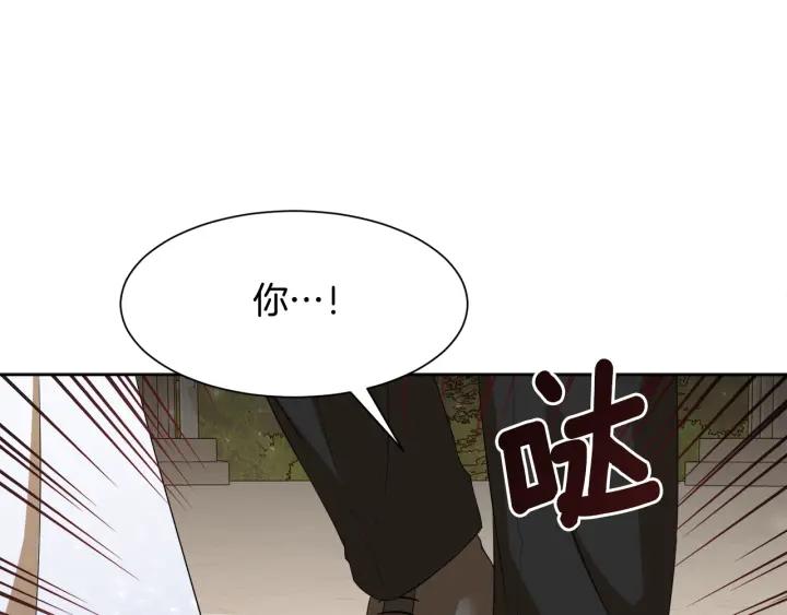 第70话 道歉&告白174
