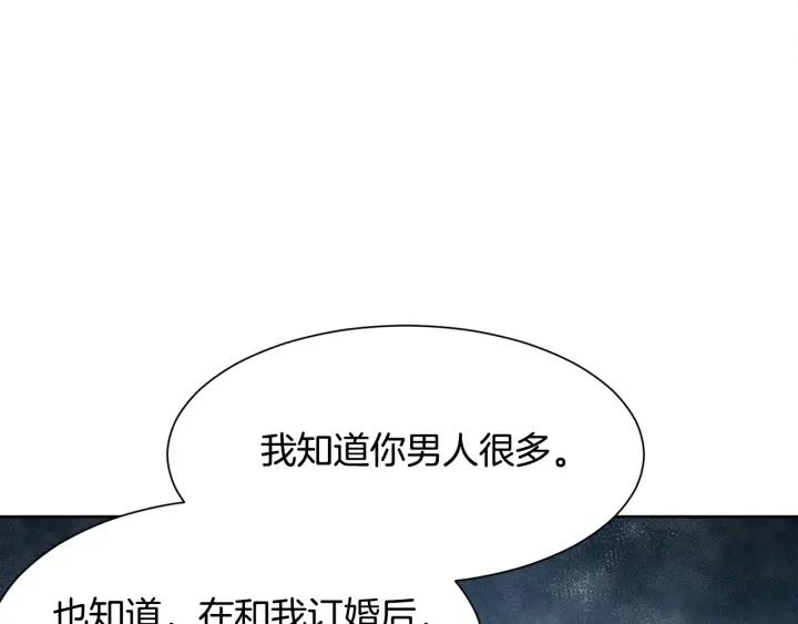第70话 道歉&告白176