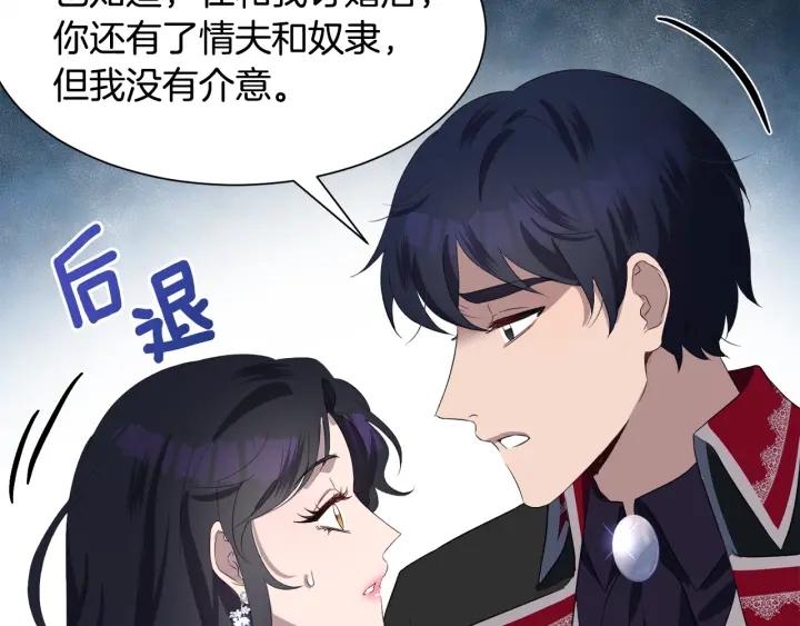 第70话 道歉&告白177