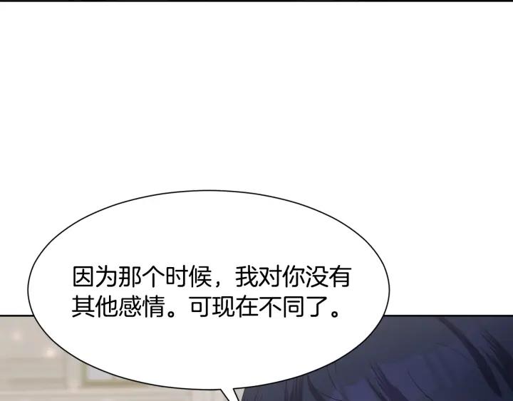 第70话 道歉&告白179
