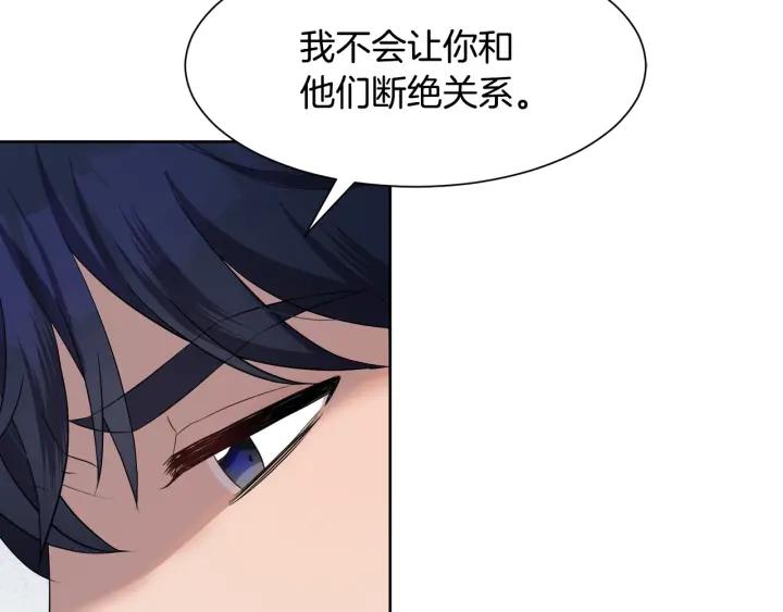 第70话 道歉&告白183