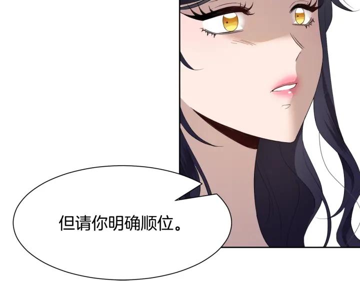 第70话 道歉&告白185