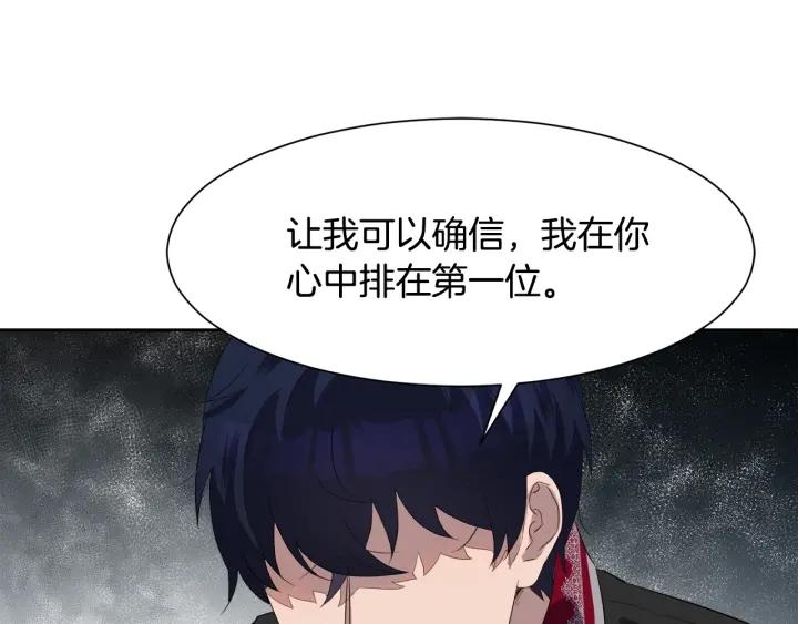 第70话 道歉&告白187